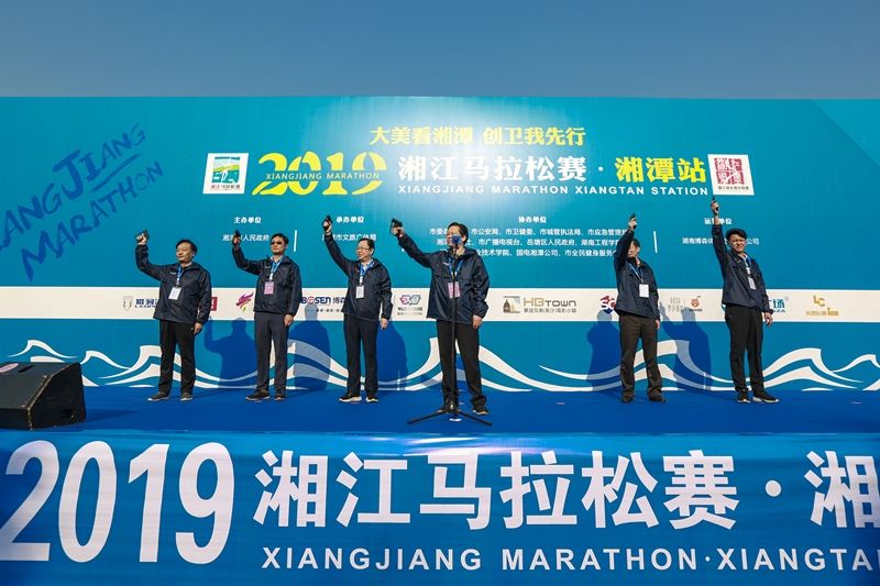 湖南熊猫体育管理有限公司