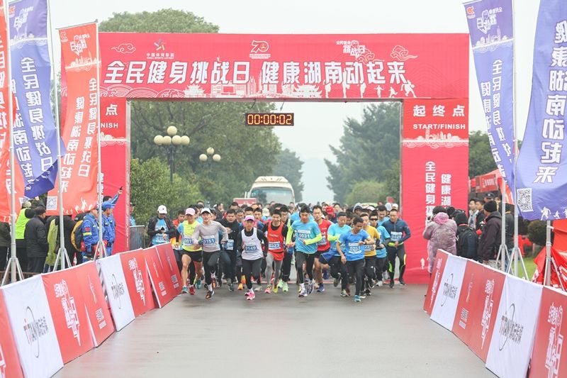 湖南熊猫体育管理有限公司