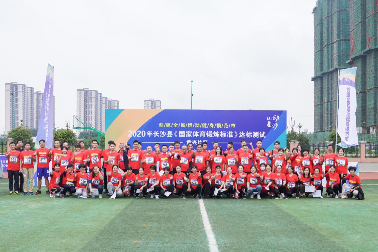 湖南熊猫体育管理有限公司