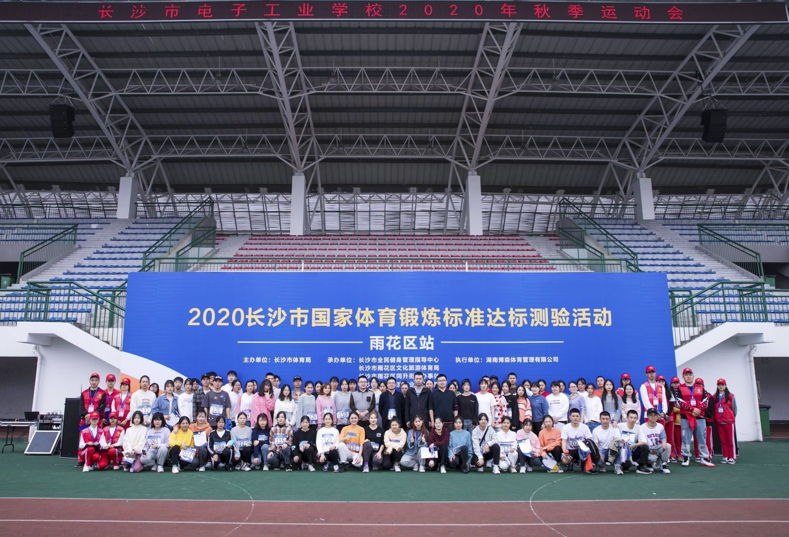 湖南熊猫体育管理有限公司