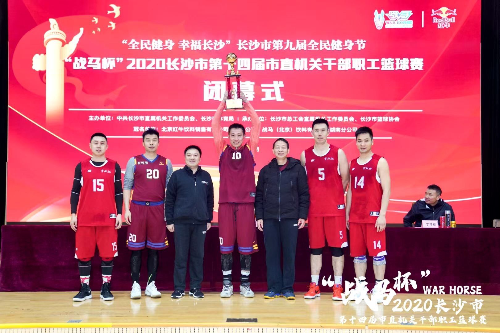 湖南熊猫体育管理有限公司