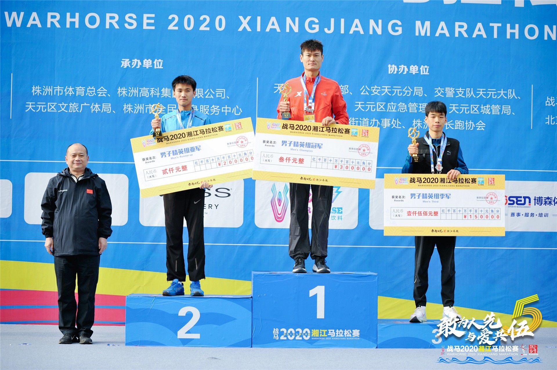 湖南熊猫体育管理有限公司