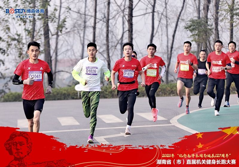 湖南熊猫体育管理有限公司