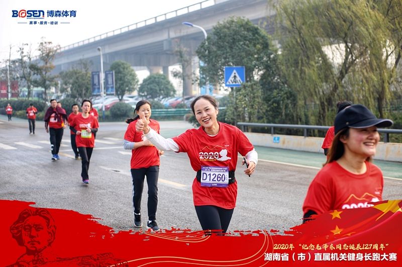 湖南熊猫体育管理有限公司