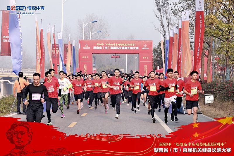 湖南熊猫体育管理有限公司