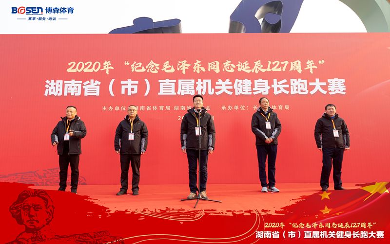 湖南熊猫体育管理有限公司