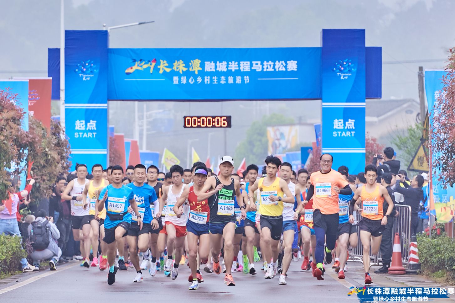 湖南熊猫体育管理有限公司