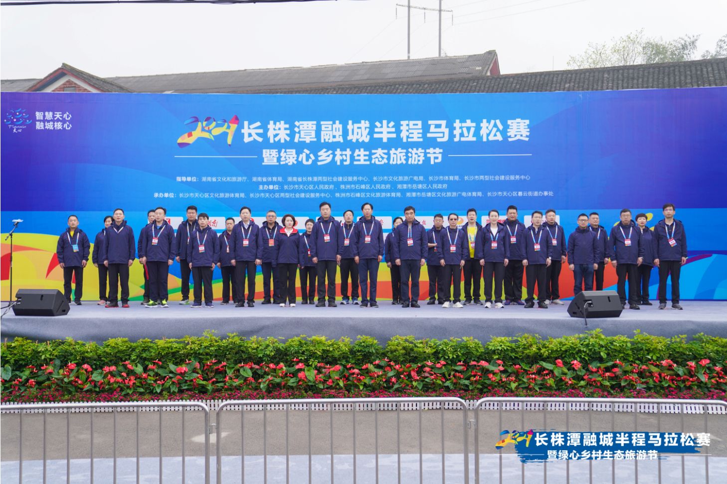 湖南熊猫体育管理有限公司