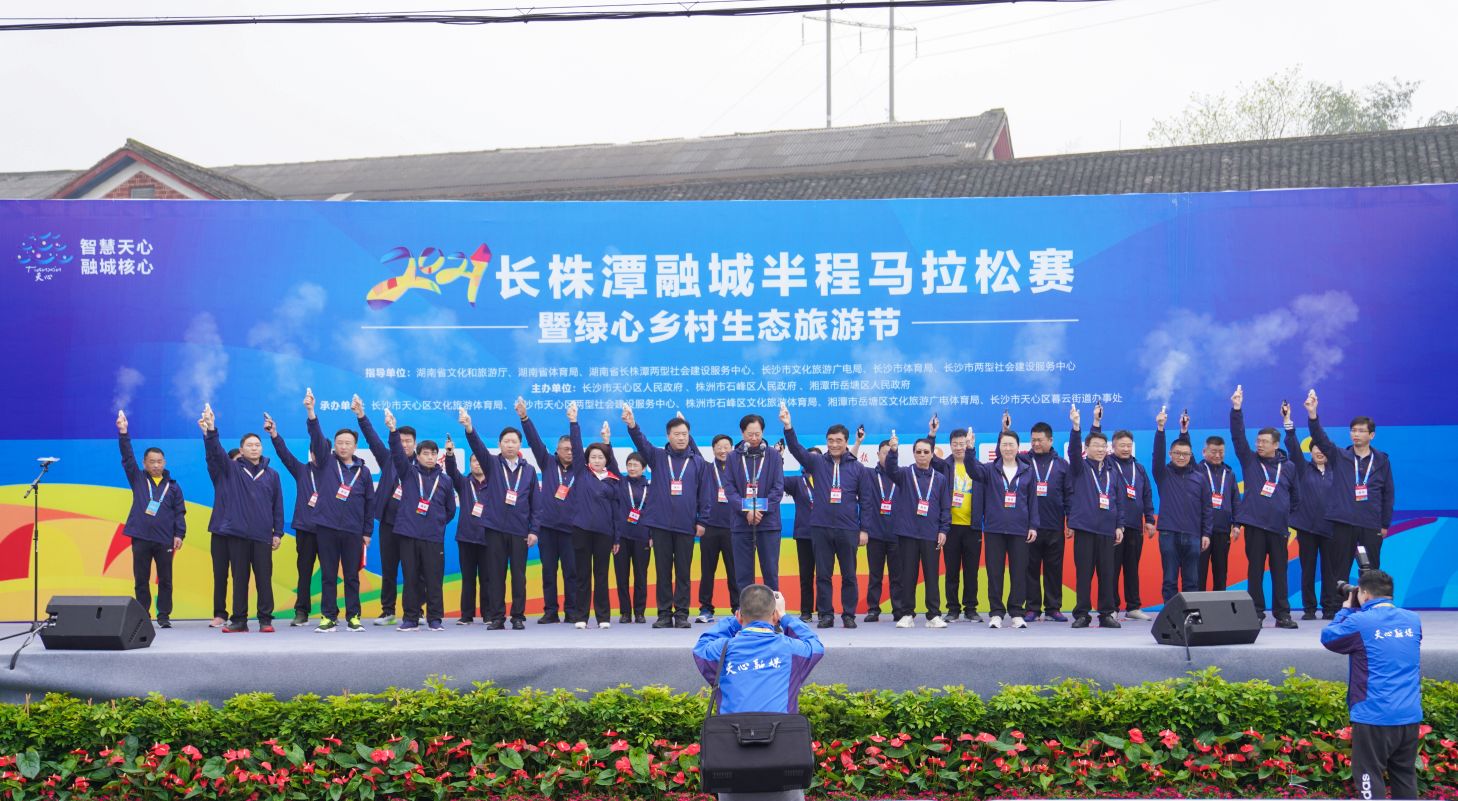 湖南熊猫体育管理有限公司