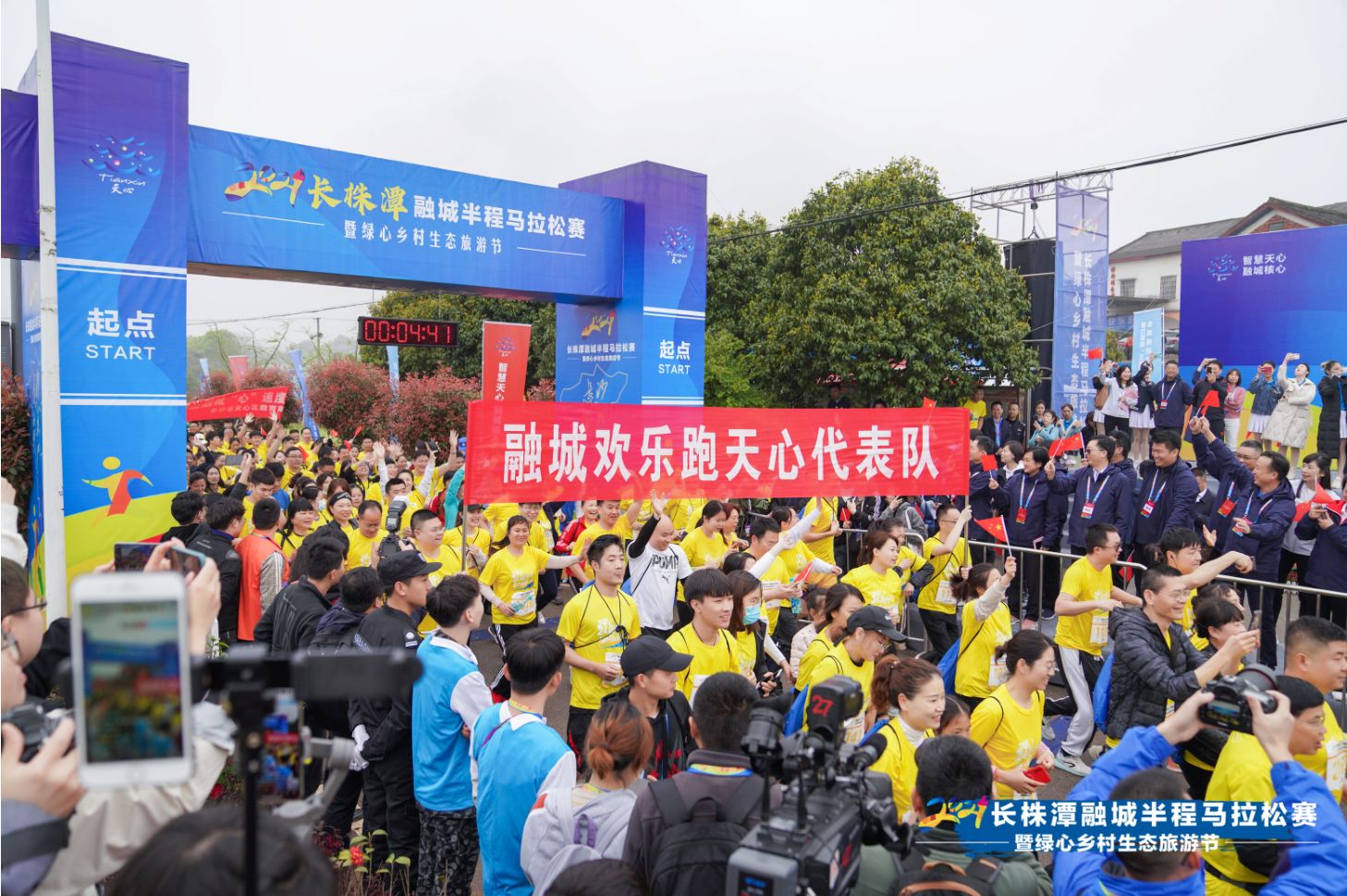 湖南熊猫体育管理有限公司