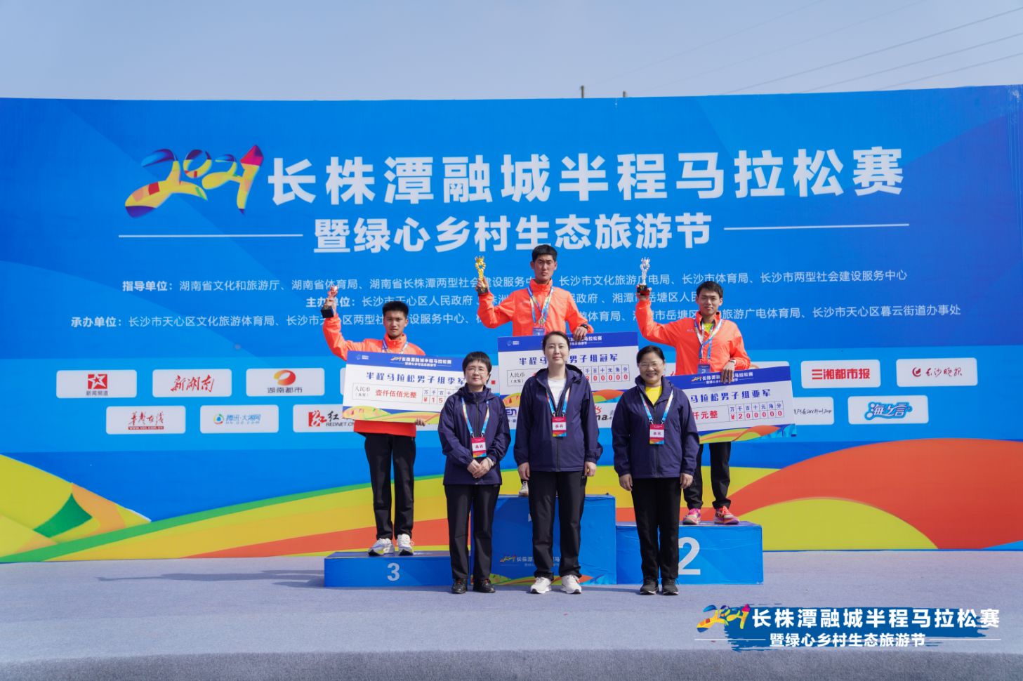 湖南熊猫体育管理有限公司