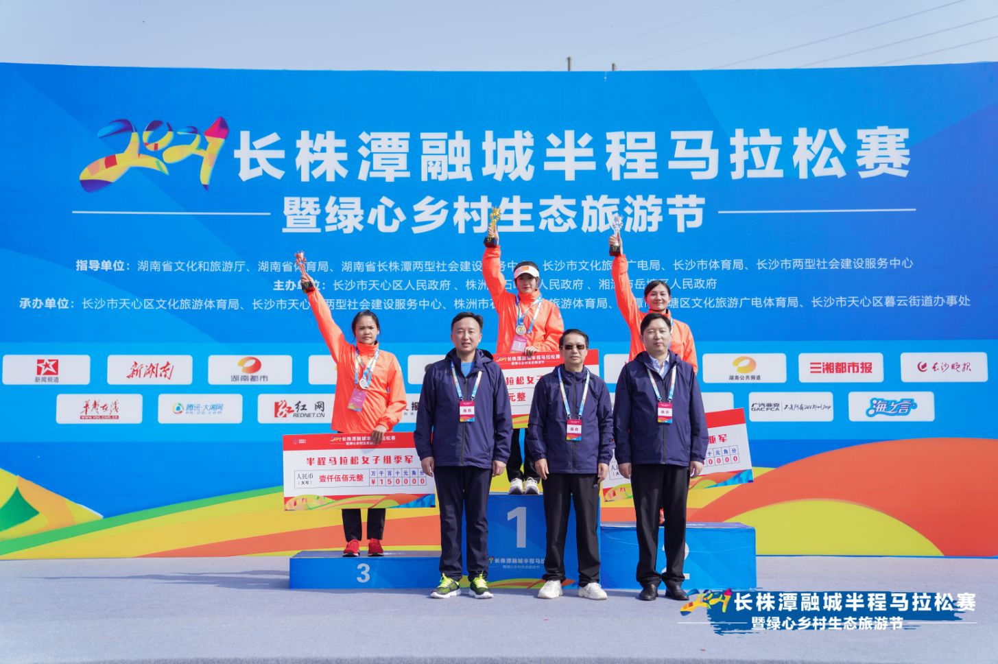 湖南熊猫体育管理有限公司