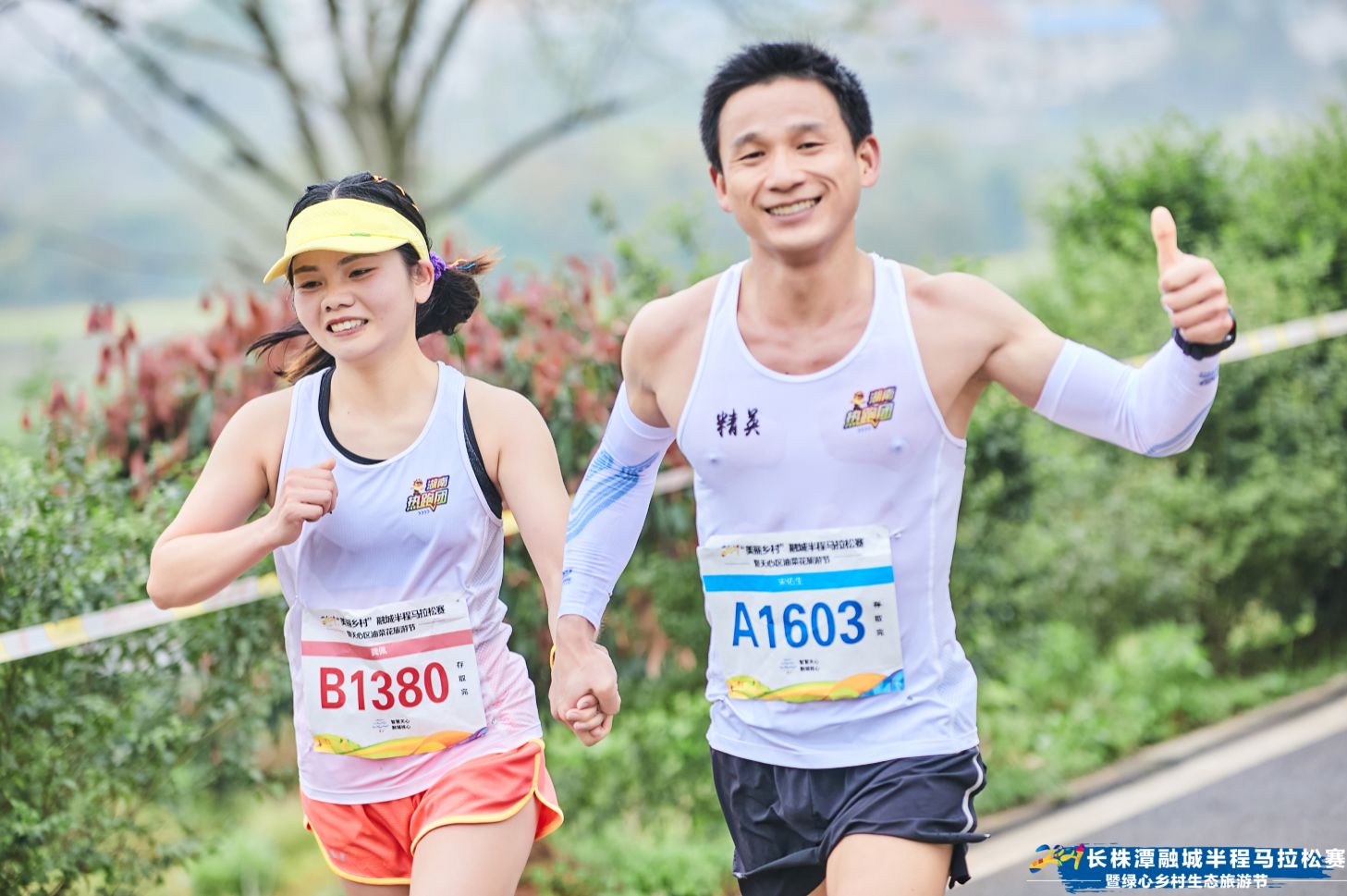 湖南熊猫体育管理有限公司