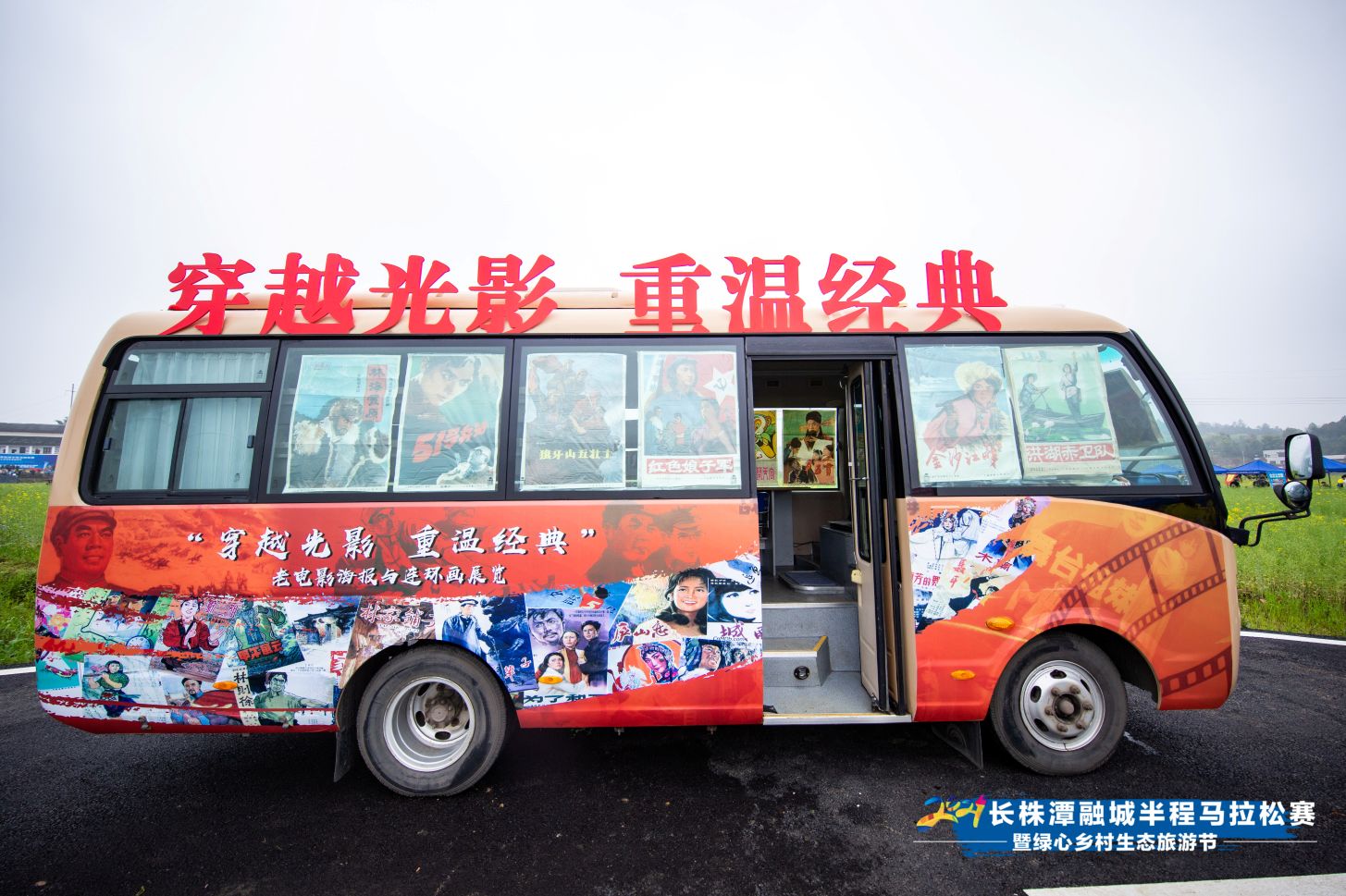 湖南熊猫体育管理有限公司