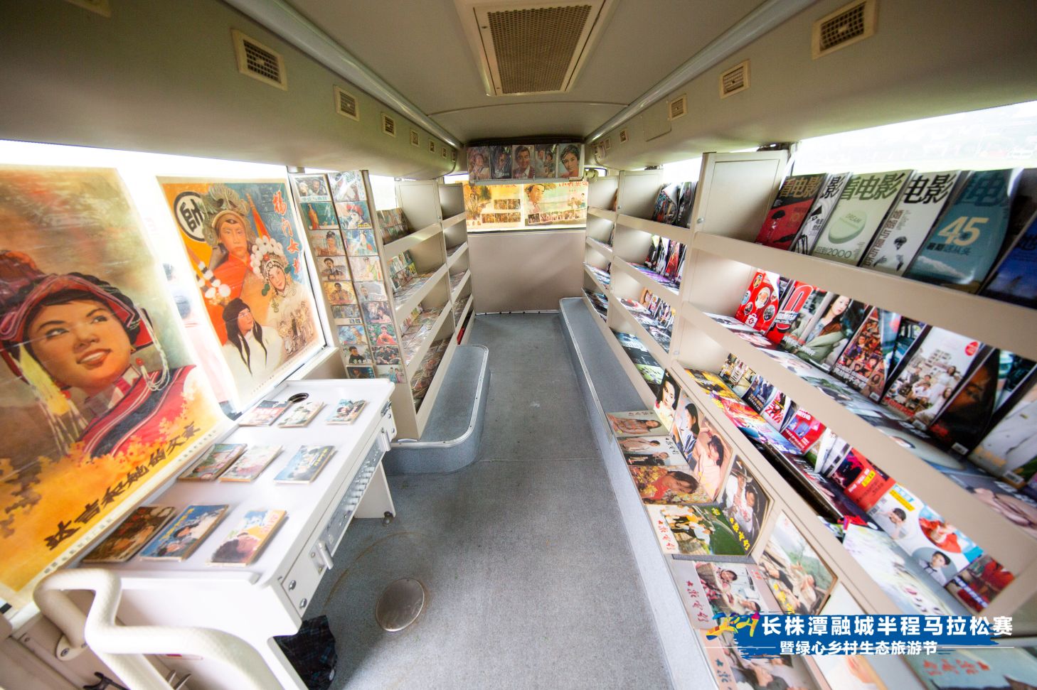 湖南熊猫体育管理有限公司