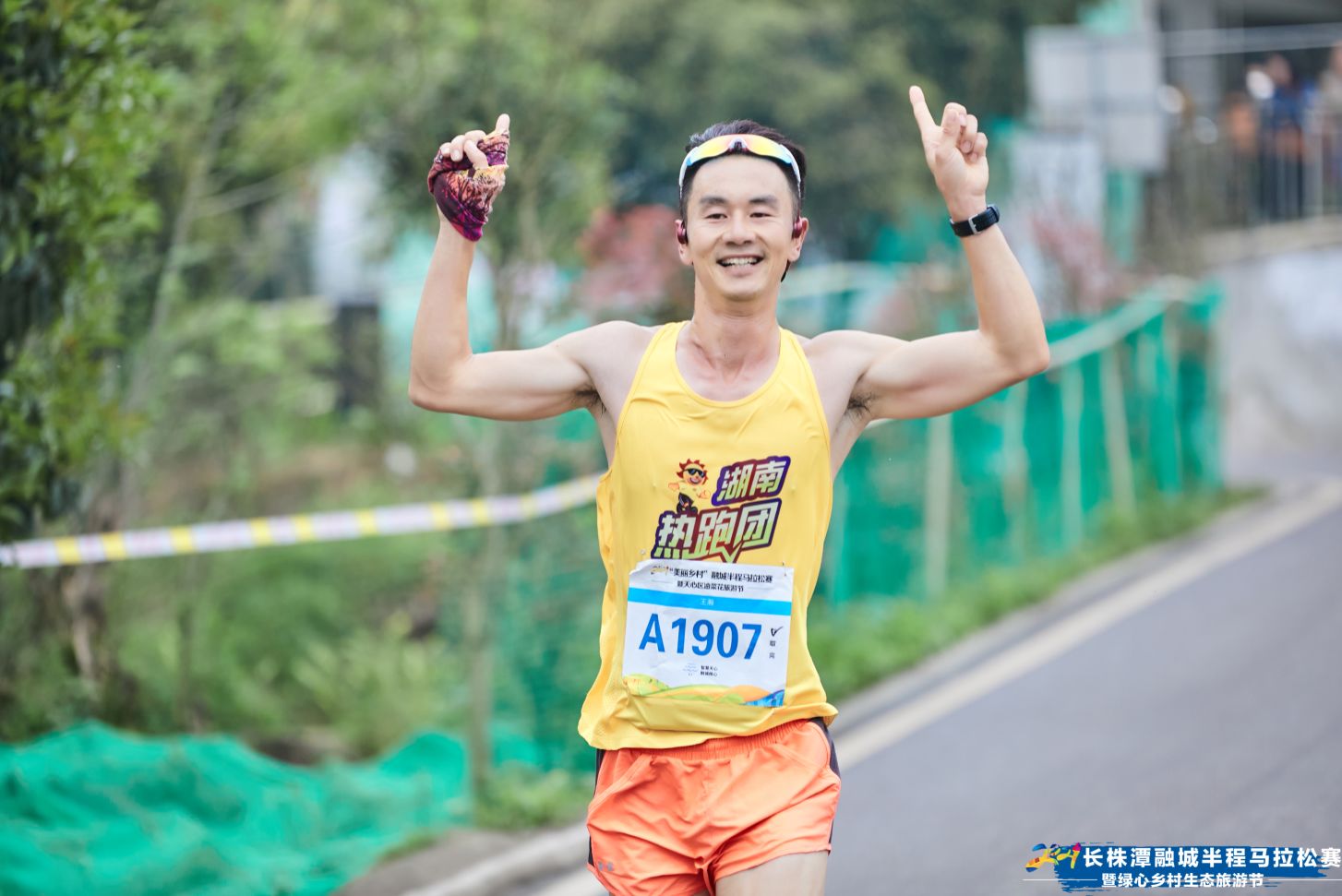 湖南熊猫体育管理有限公司