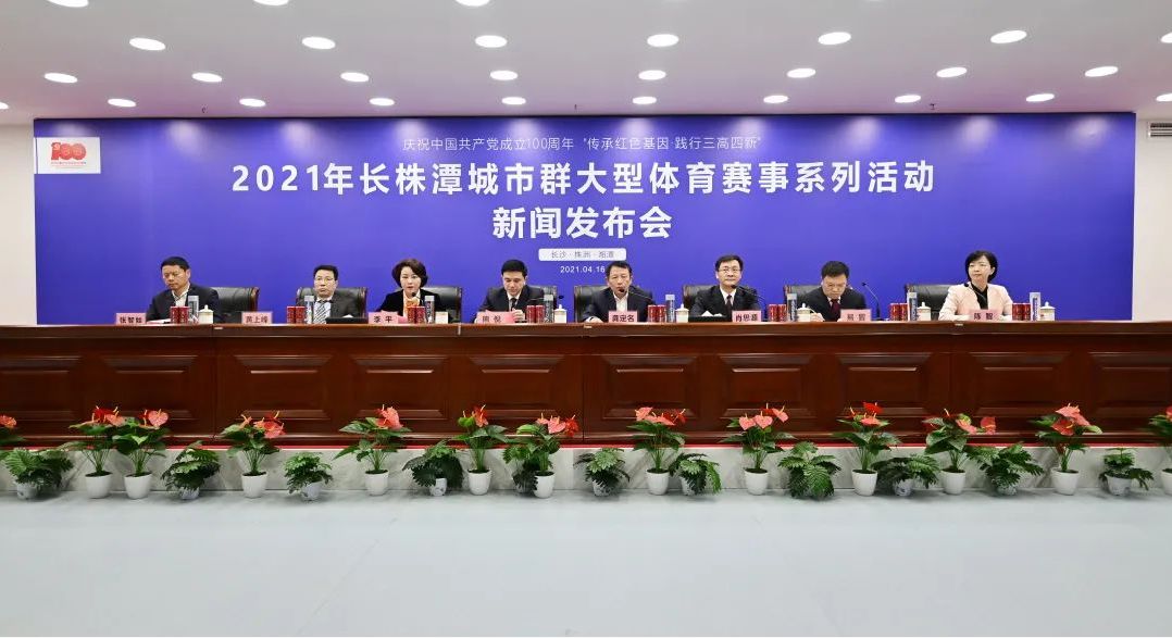 湖南熊猫体育管理有限公司