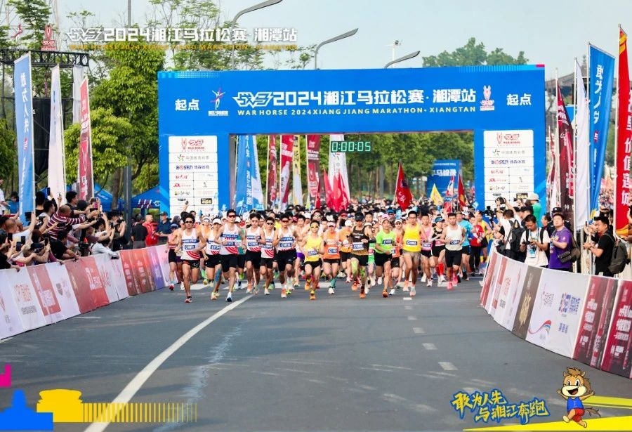 湖南熊猫体育管理有限公司