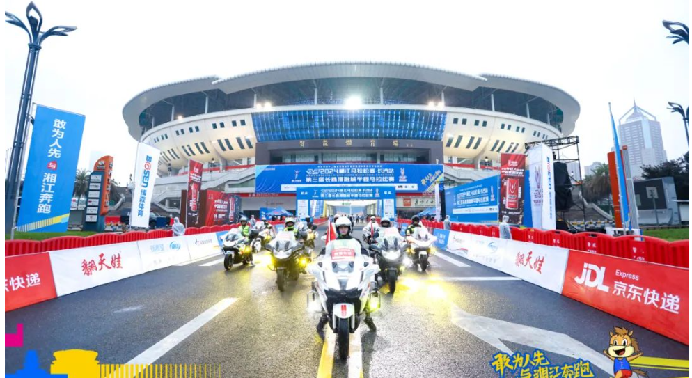 湖南熊猫体育管理有限公司