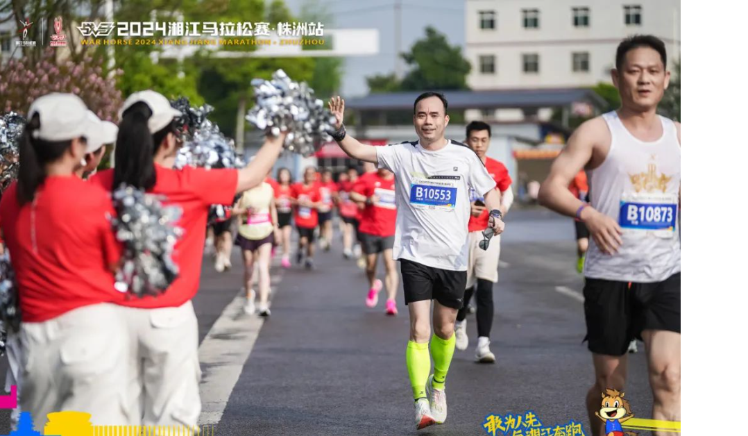 湖南熊猫体育管理有限公司