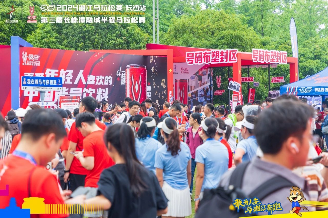 湖南熊猫体育管理有限公司