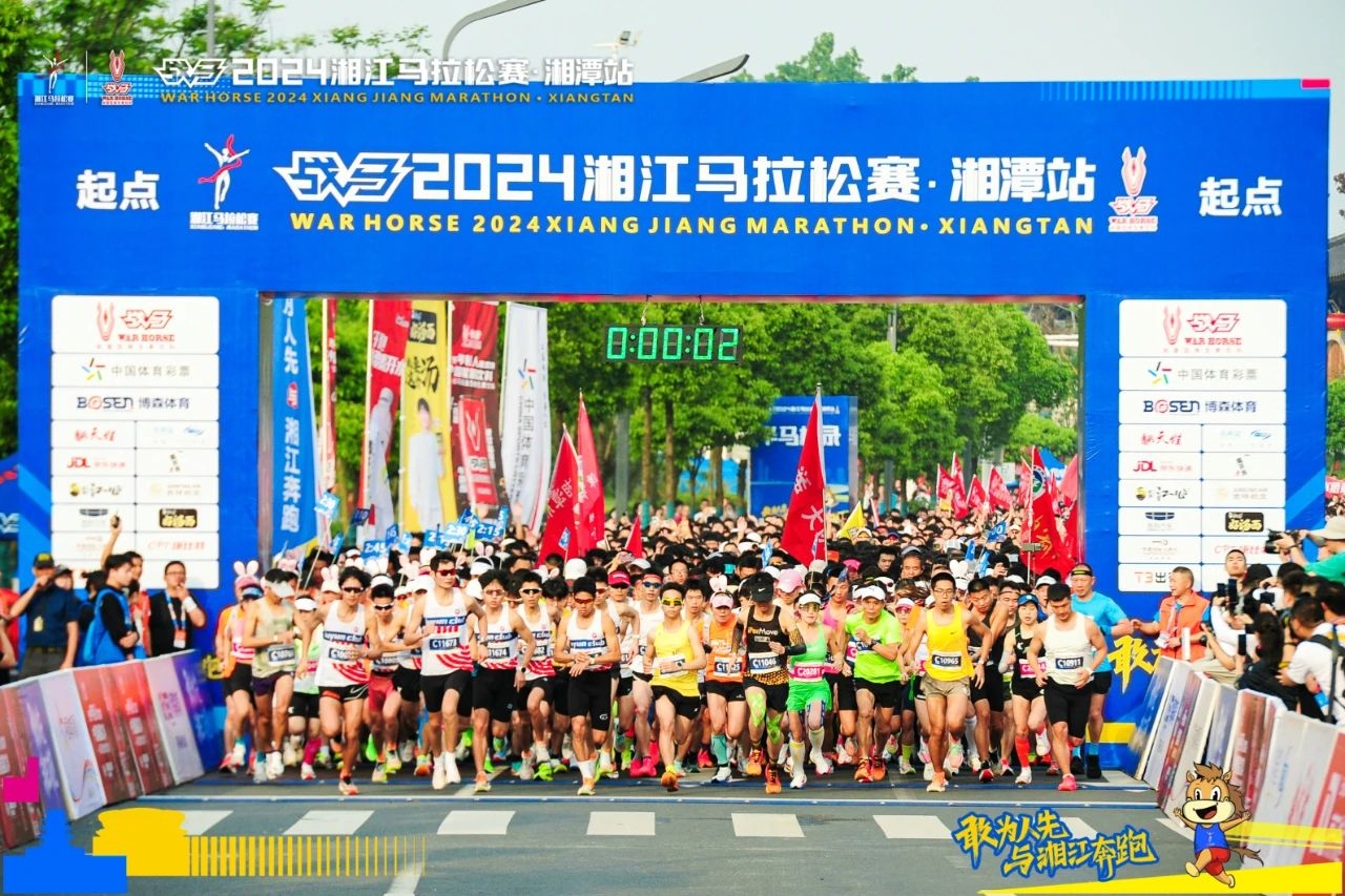 湖南熊猫体育管理有限公司