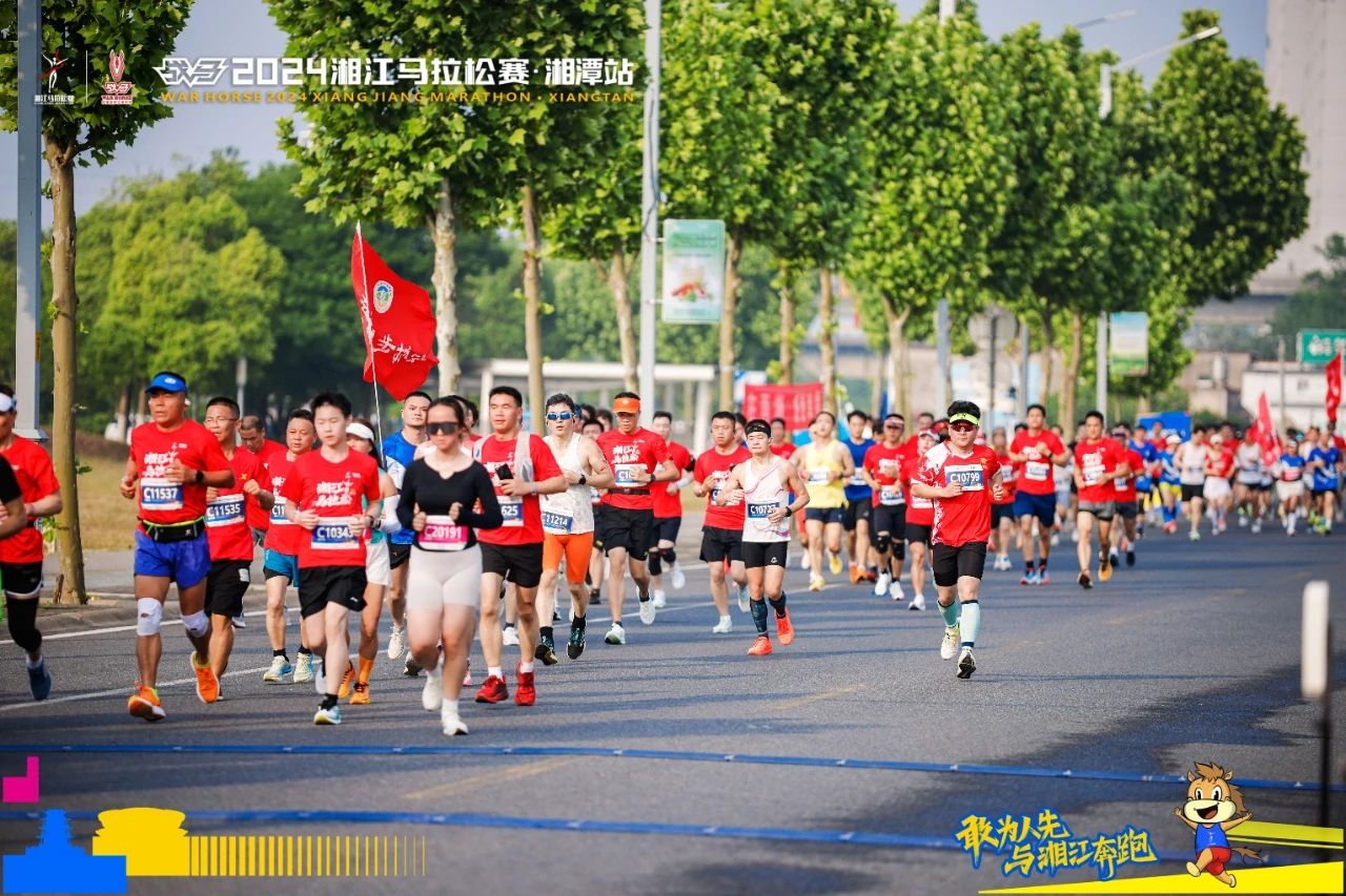 湖南熊猫体育管理有限公司