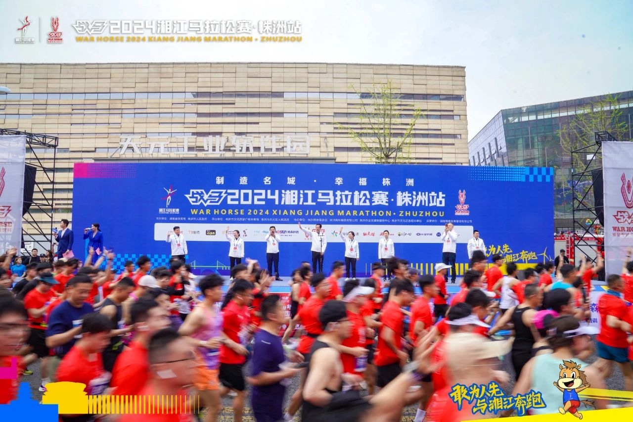 湖南熊猫体育管理有限公司