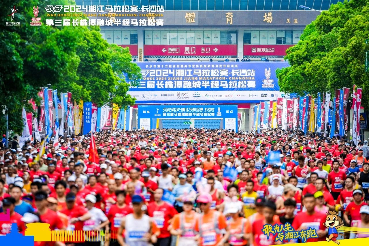 湖南熊猫体育管理有限公司