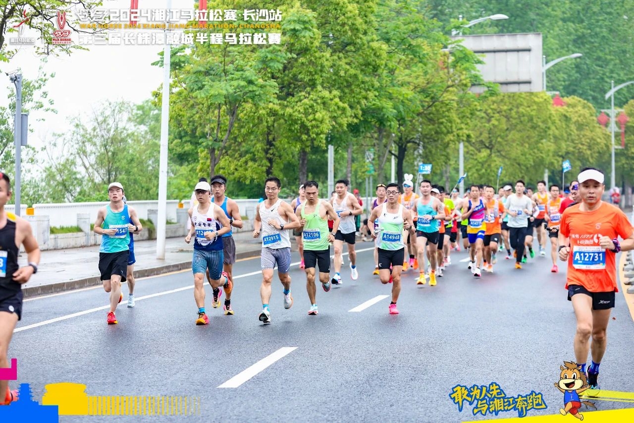 湖南熊猫体育管理有限公司