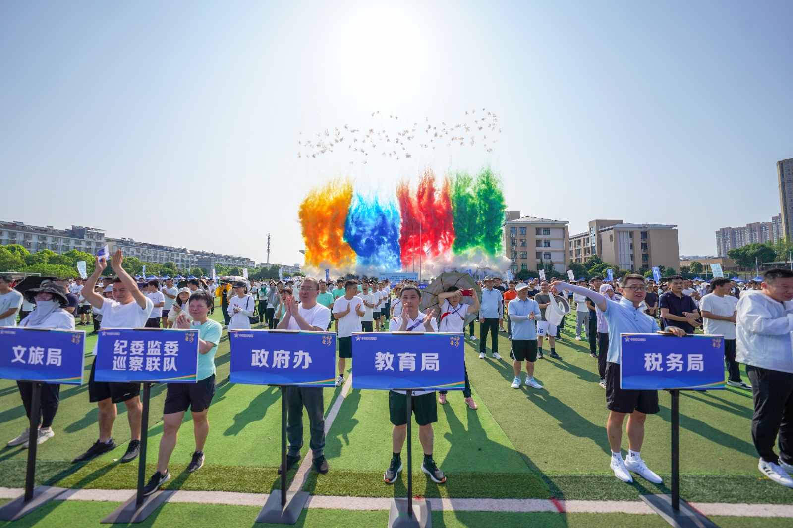 湖南熊猫体育管理有限公司