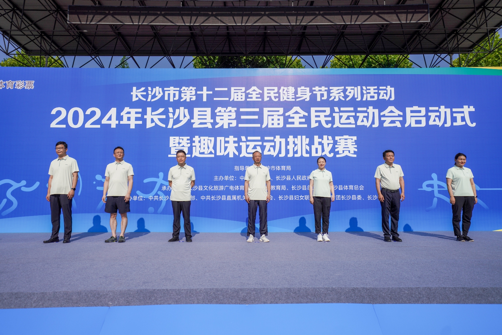 湖南熊猫体育管理有限公司