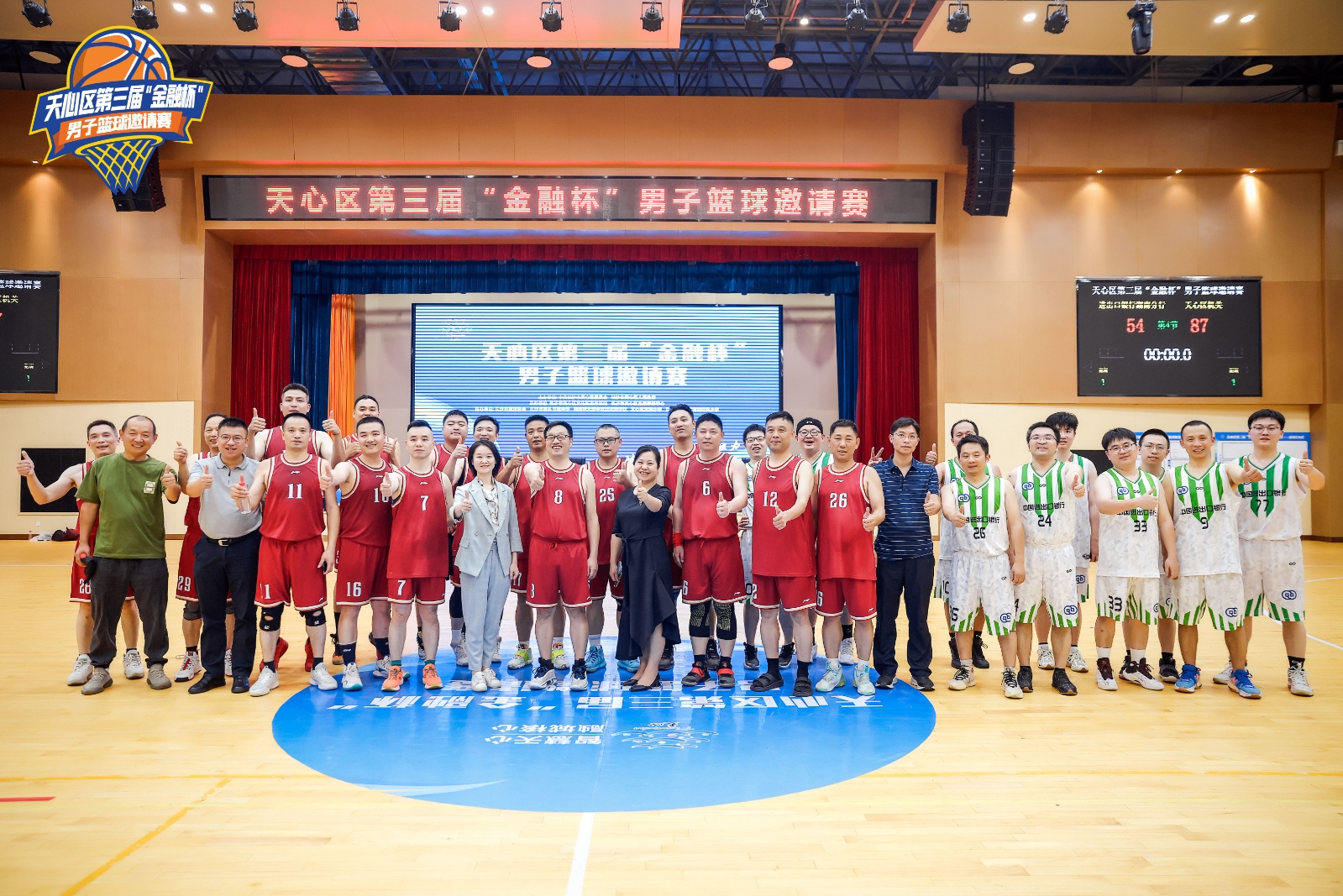 湖南熊猫体育管理有限公司