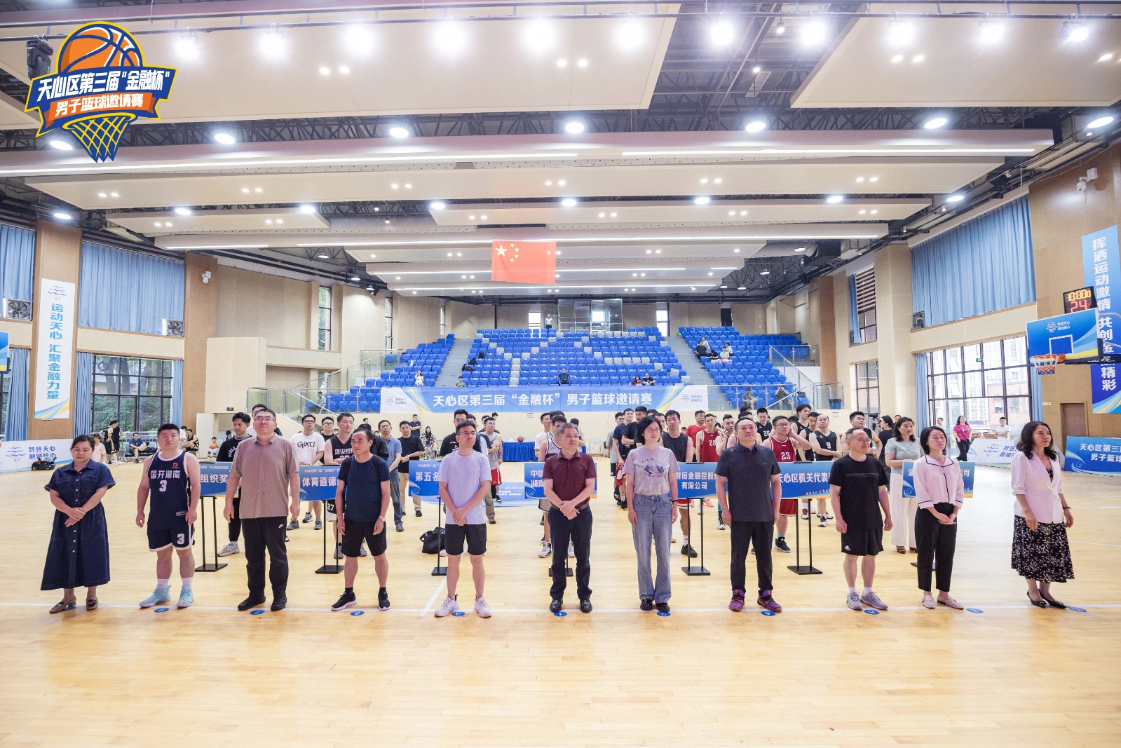 湖南熊猫体育管理有限公司