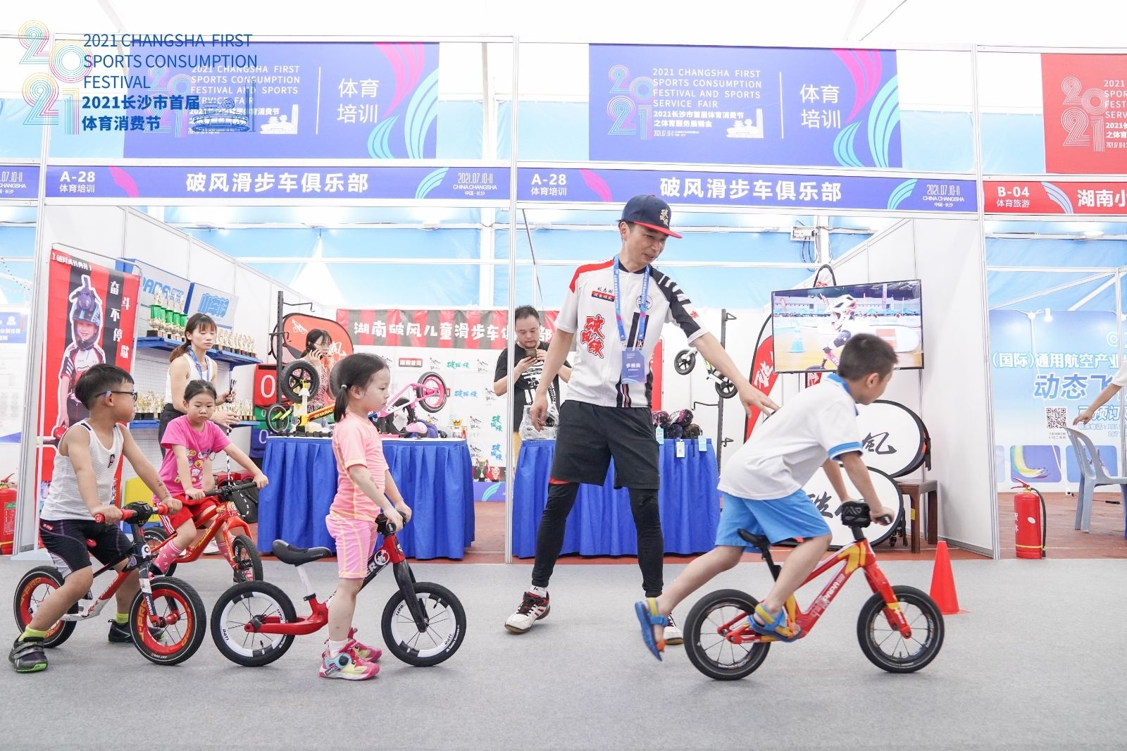 湖南熊猫体育管理有限公司