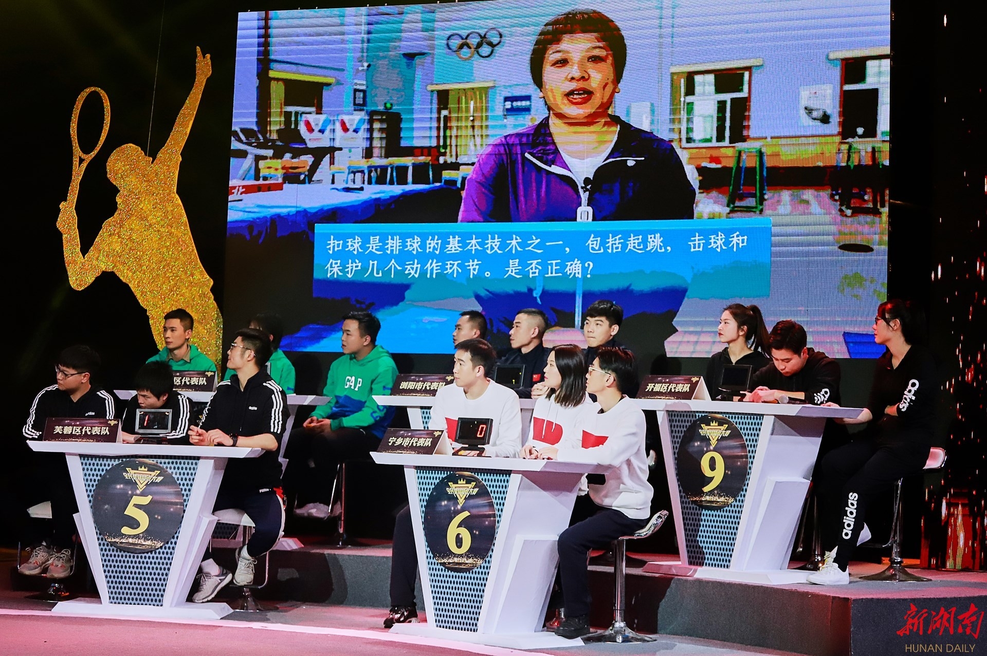 湖南熊猫体育管理有限公司