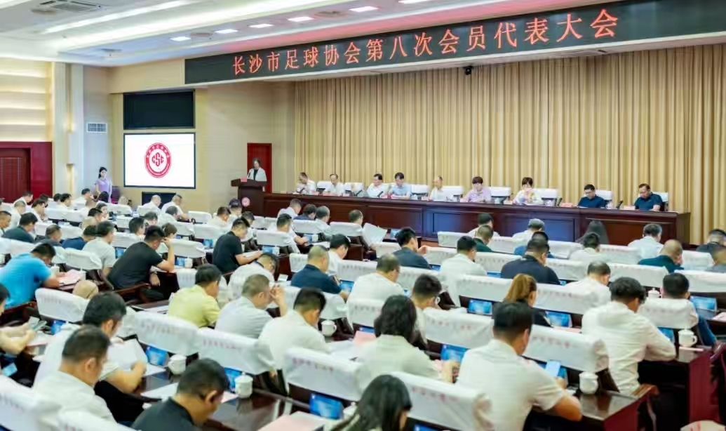 湖南熊猫体育管理有限公司