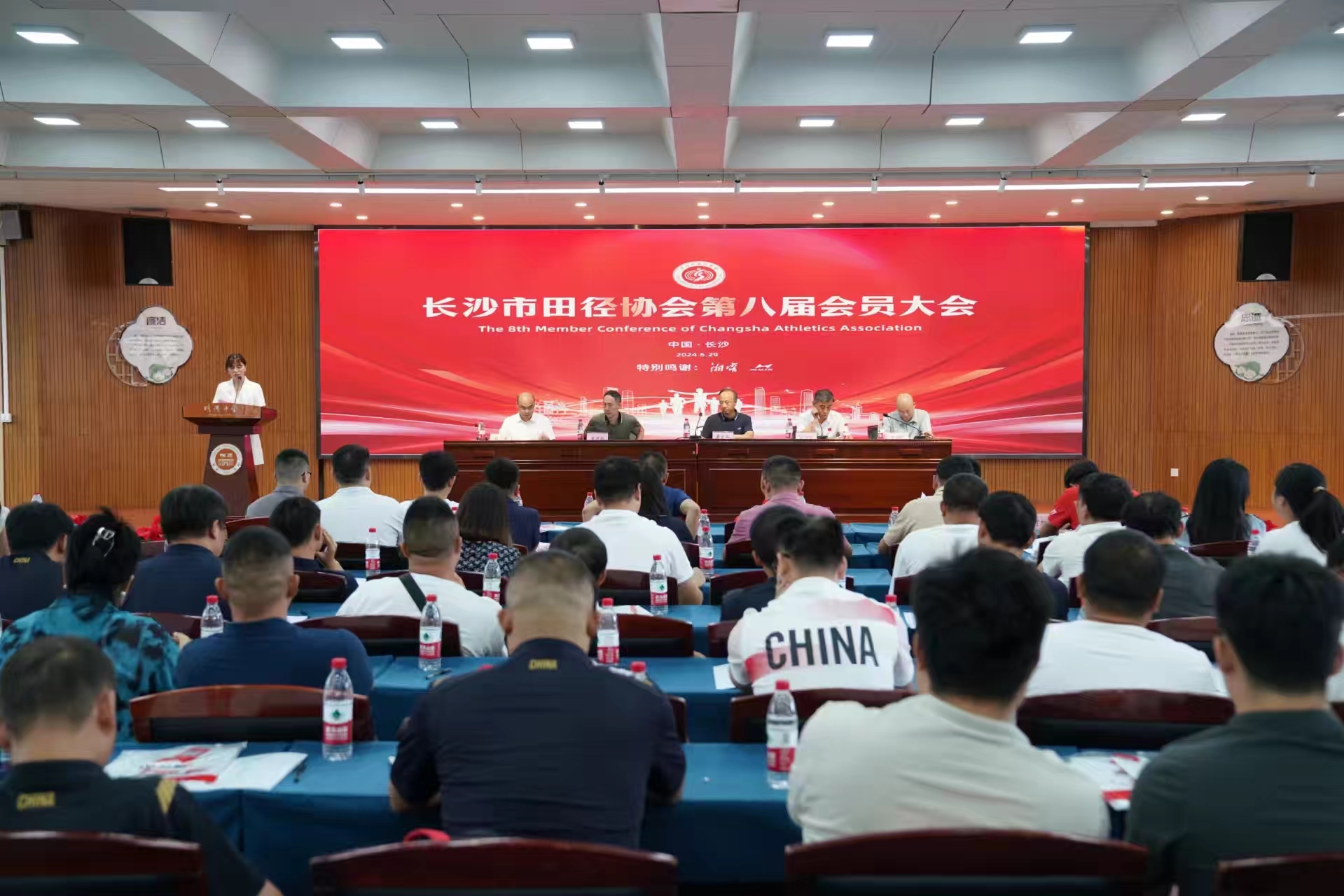 湖南熊猫体育管理有限公司