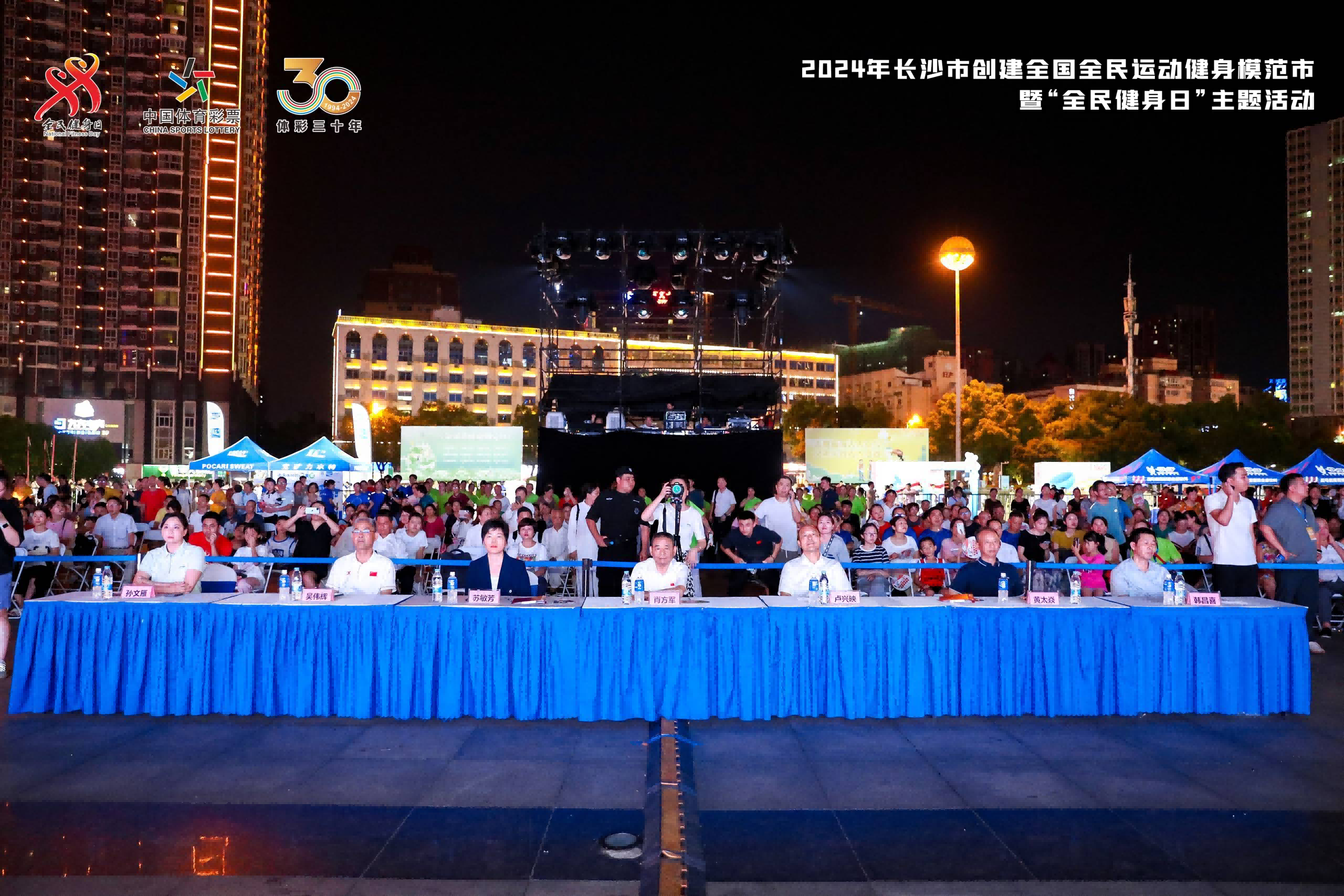 湖南熊猫体育管理有限公司