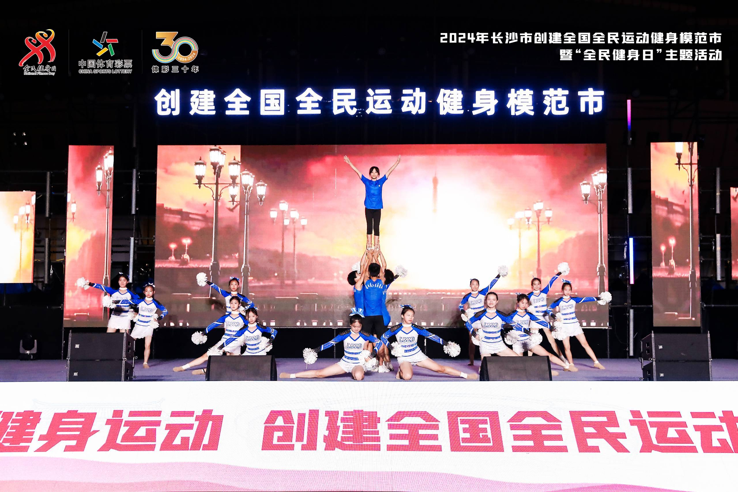 湖南熊猫体育管理有限公司