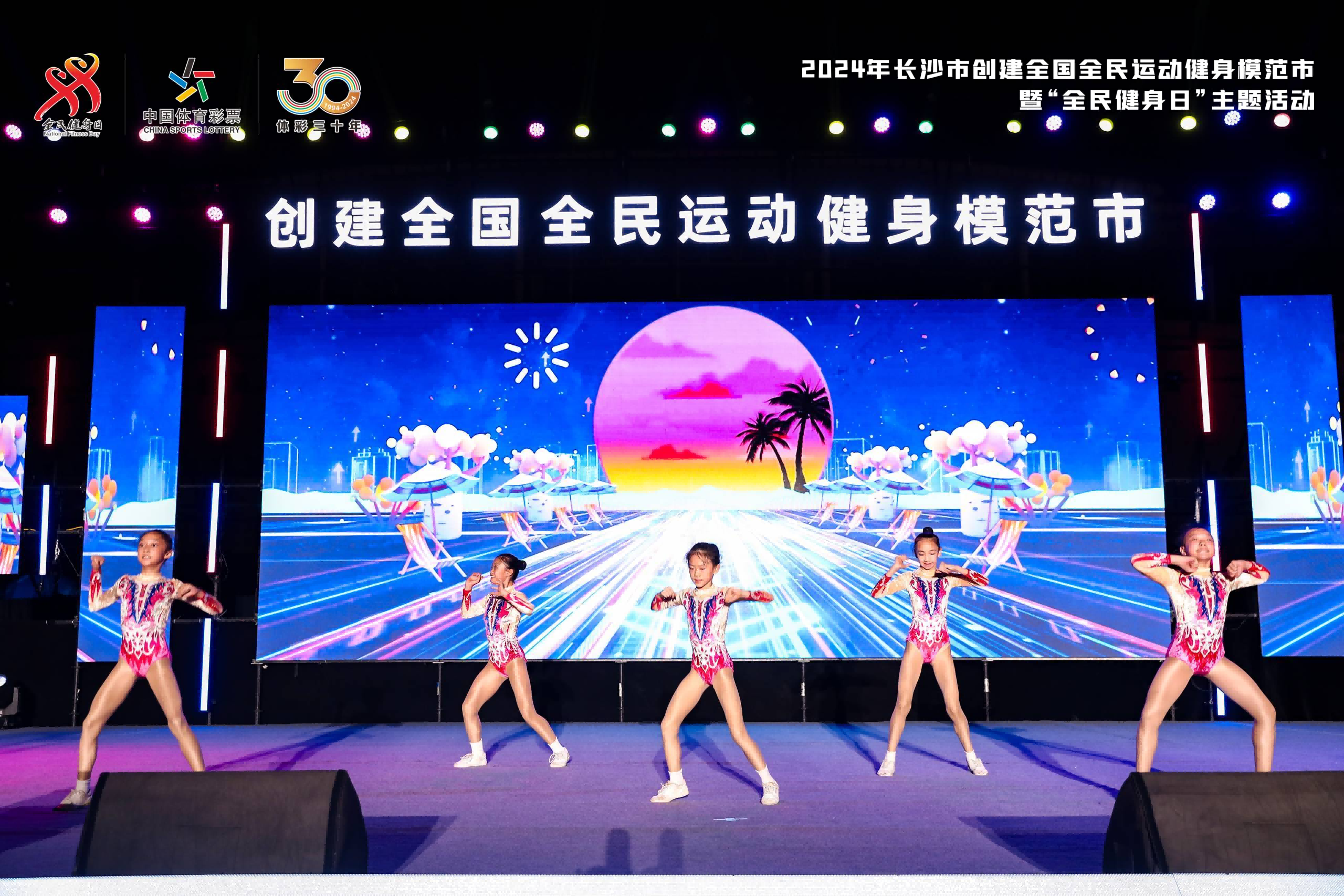 湖南熊猫体育管理有限公司