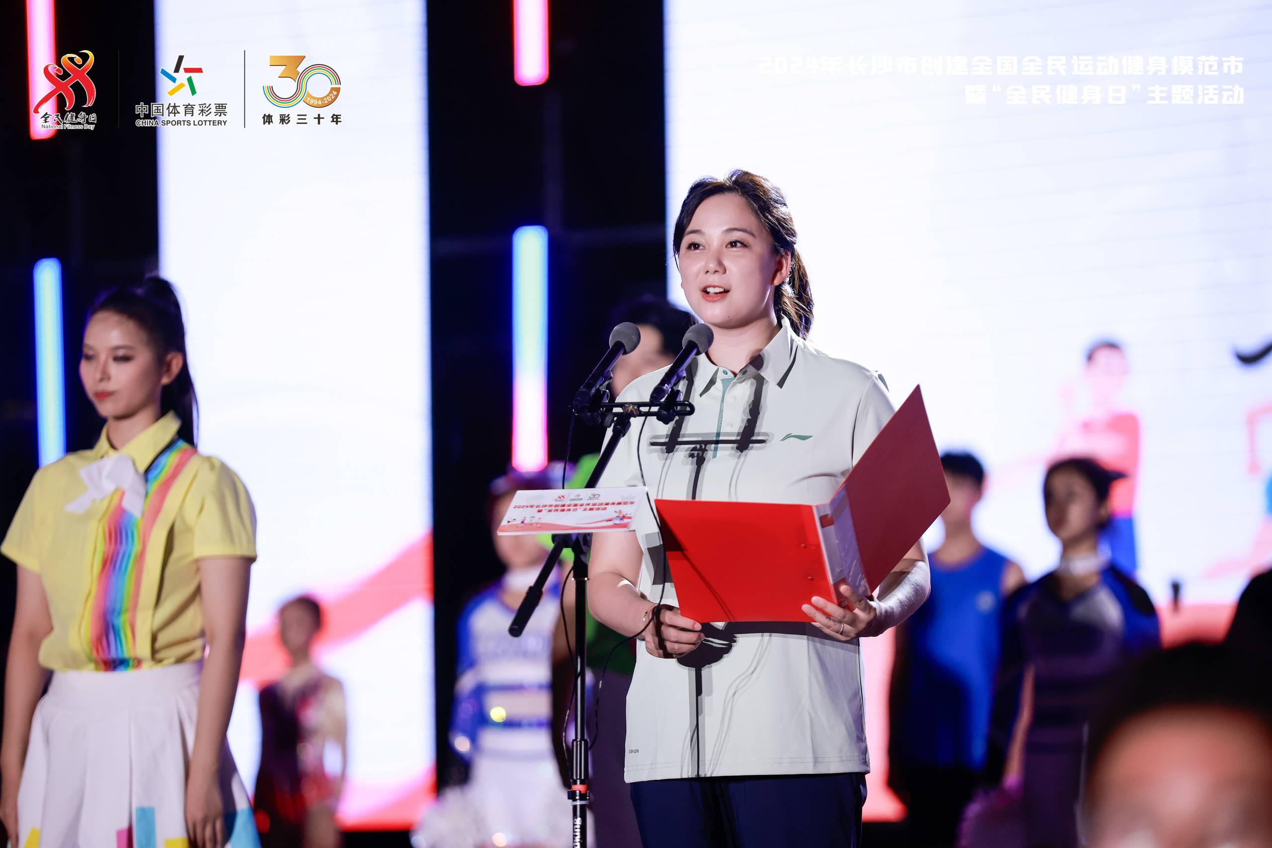 湖南熊猫体育管理有限公司