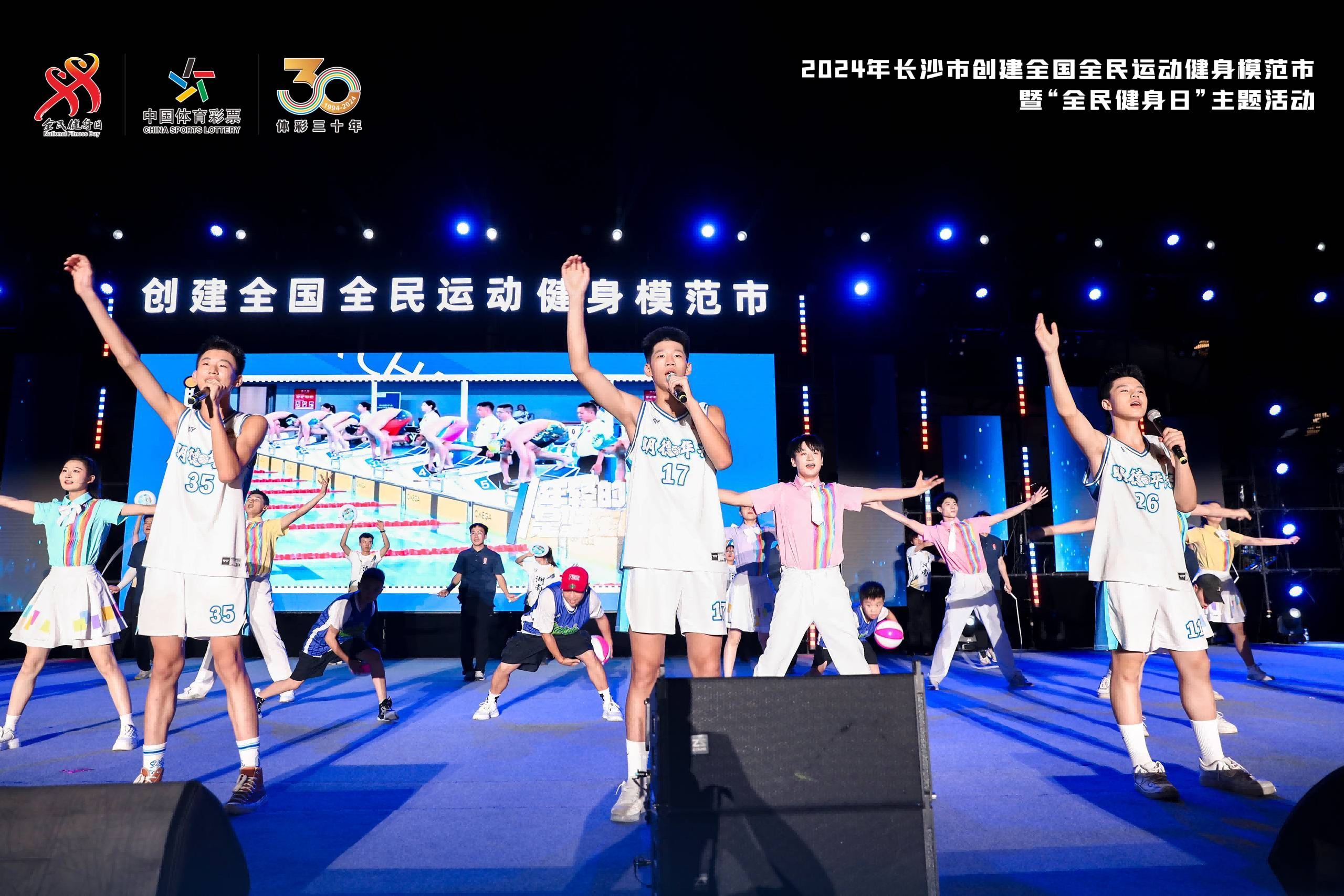 湖南熊猫体育管理有限公司