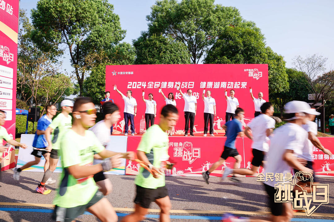 湖南熊猫体育管理有限公司