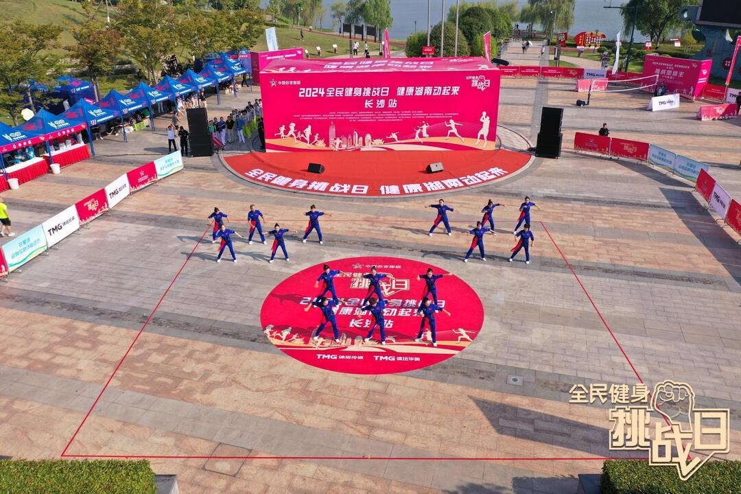 湖南熊猫体育管理有限公司