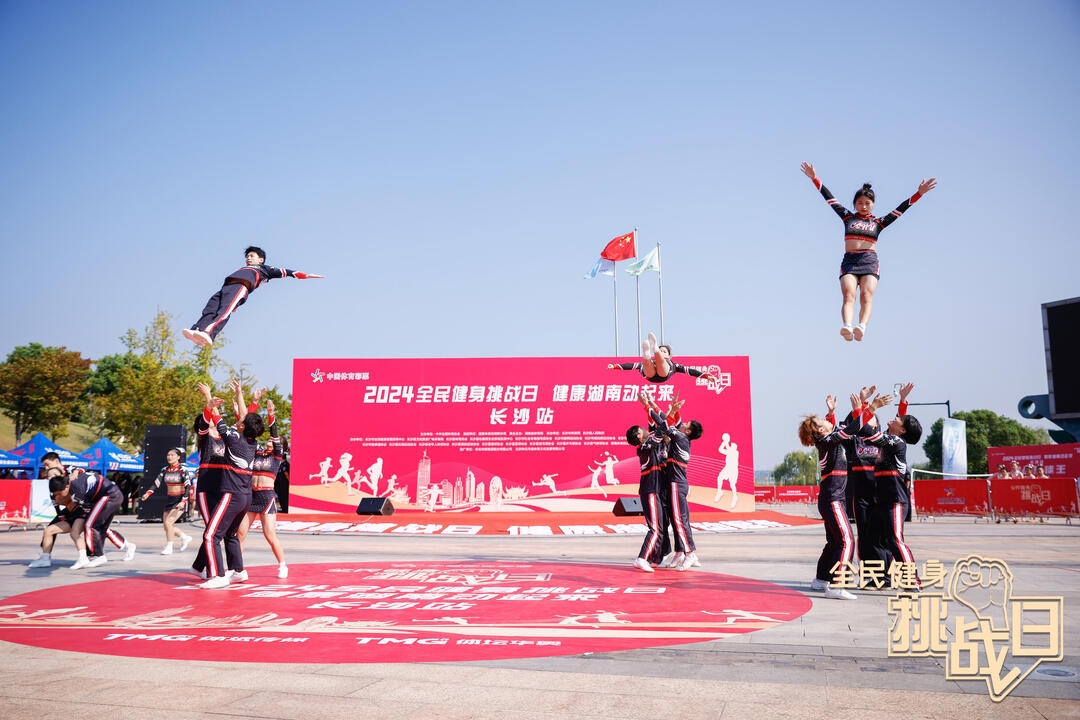 湖南熊猫体育管理有限公司