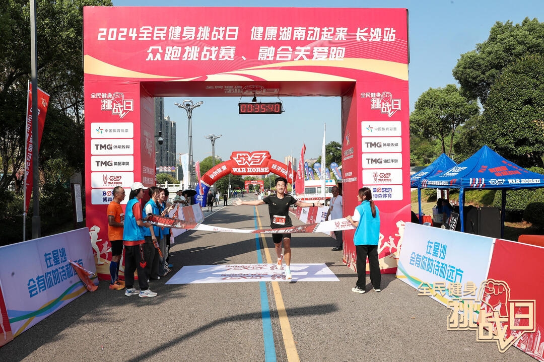 湖南熊猫体育管理有限公司