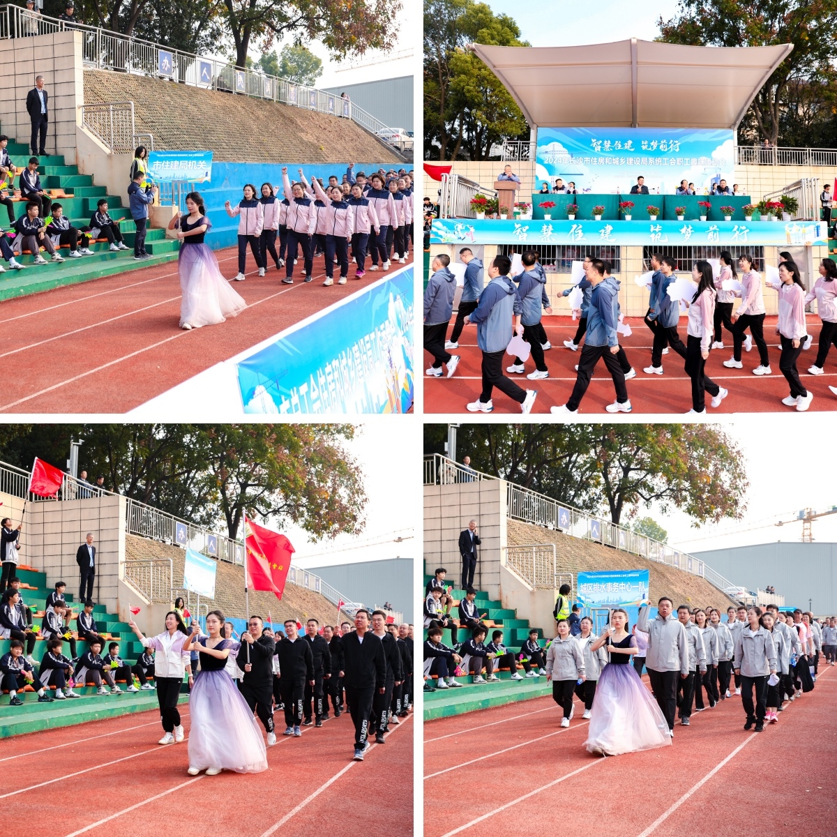 湖南熊猫体育管理有限公司