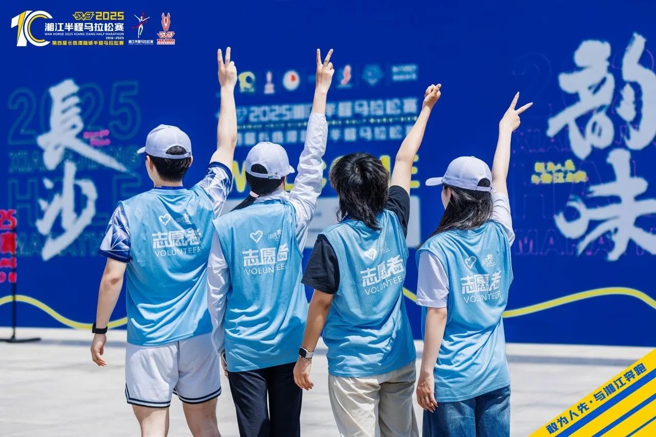 湖南熊猫体育管理有限公司