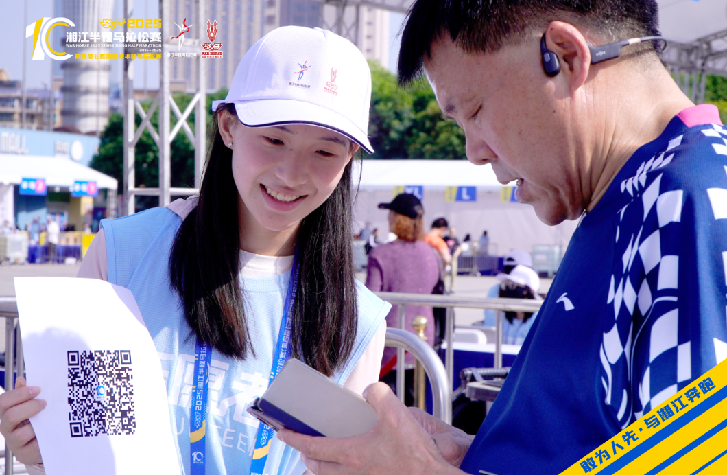 湖南熊猫体育管理有限公司